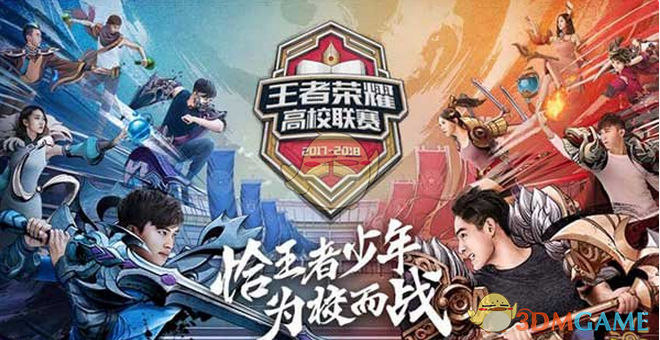 确保门将线