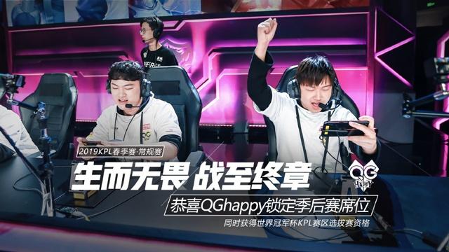 赛中占据议