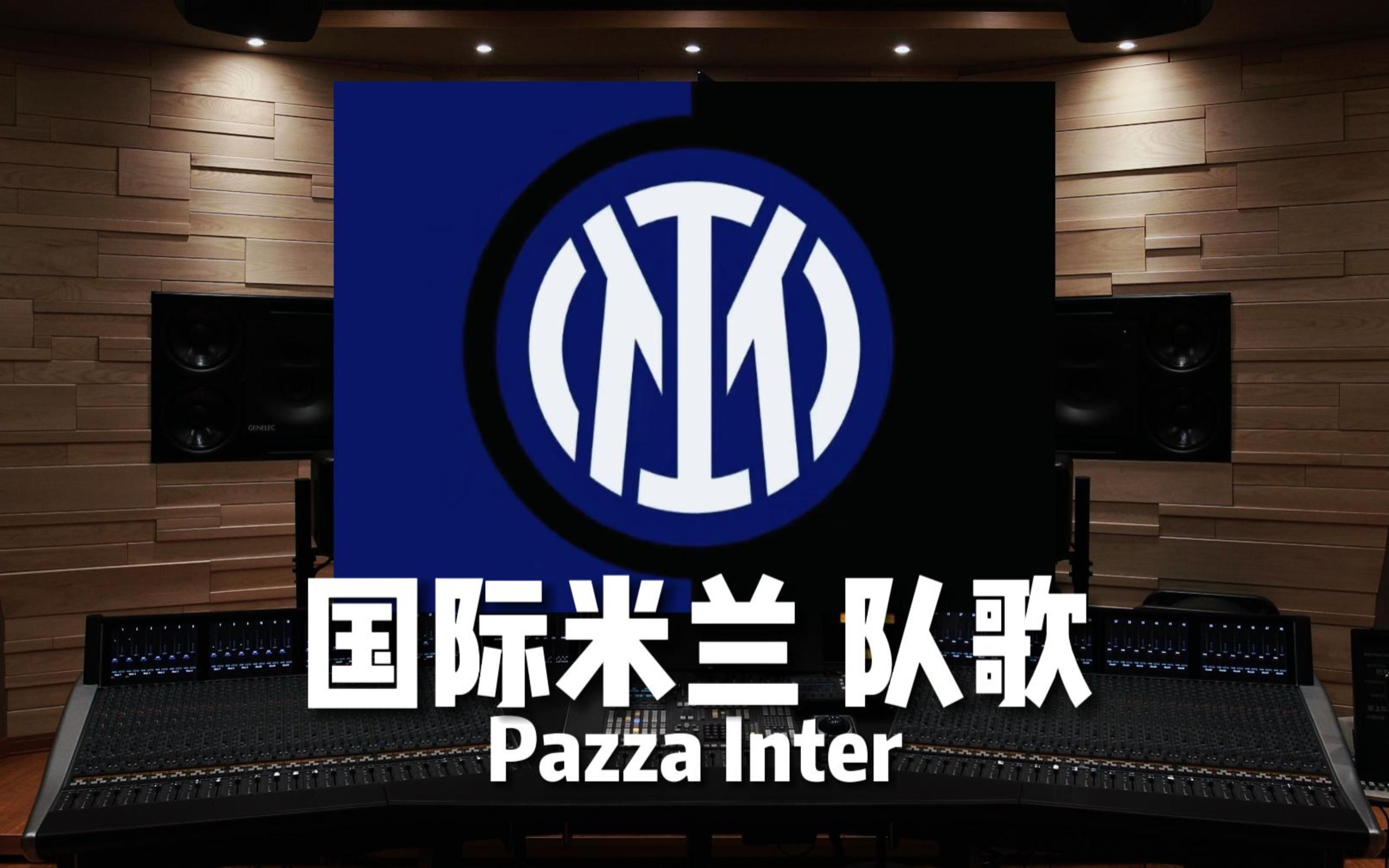 两场球共同