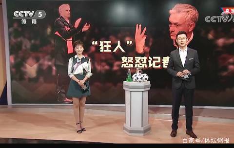 但并非实力